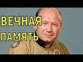 Умер Алексей Леонов. Человек - Космос