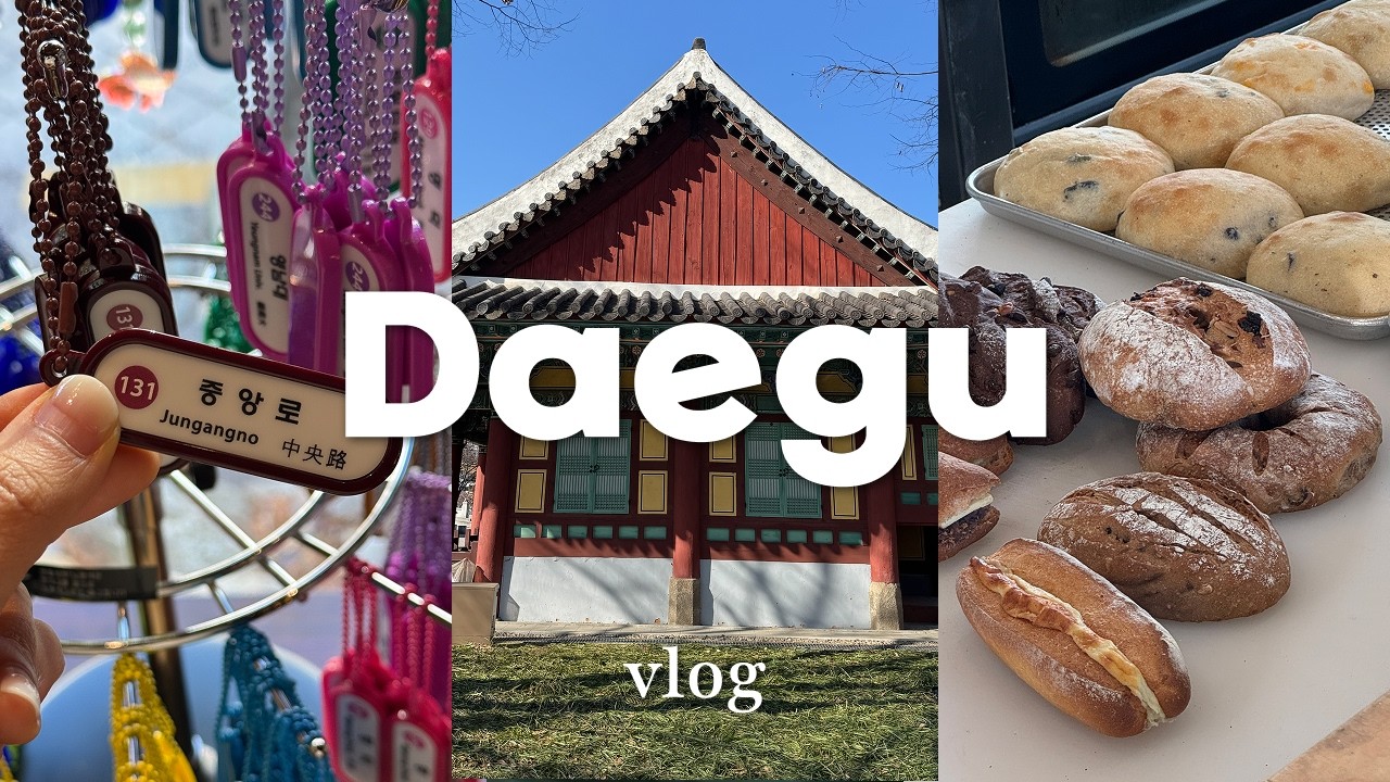 🇰🇷 대구 여행 Vlog 🧡 | 대구 1박 2일 맛집투어 총정리 🤤 카페·소품샵 완벽 코스 | 복어잡는사람들, 경상감영공원, 신기루잡화점, 신라식당, 윈드윈 대구 맛집&카페 투어