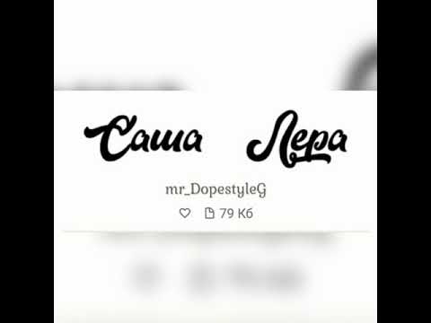 Оригинальный подарок на свадьбу!