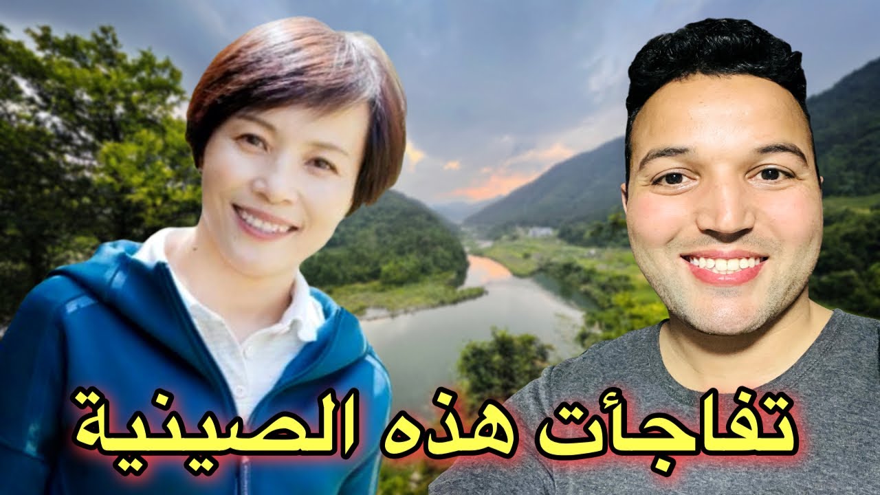  تفاجأت هذه المرأة الصينية عندما تحدثت معها باللغة الصينية 🇨🇳