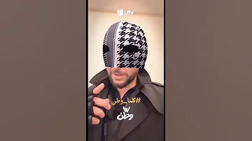 قم بتنزيل الفلتر وكن انت الوطن اذهب الى حساب السناب شات وابحث عن فلتر Watan 