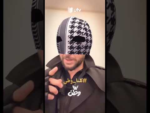 قم بتنزيل الفلتر وكن انت الوطن اذهب الى حساب السناب شات وابحث عن فلتر 