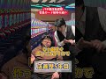 【パチンコ】会員カード接客の違い3選