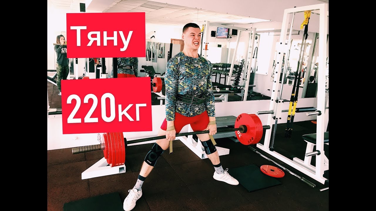 Капитан фитнес. Капитан фитнес Октябрьский.