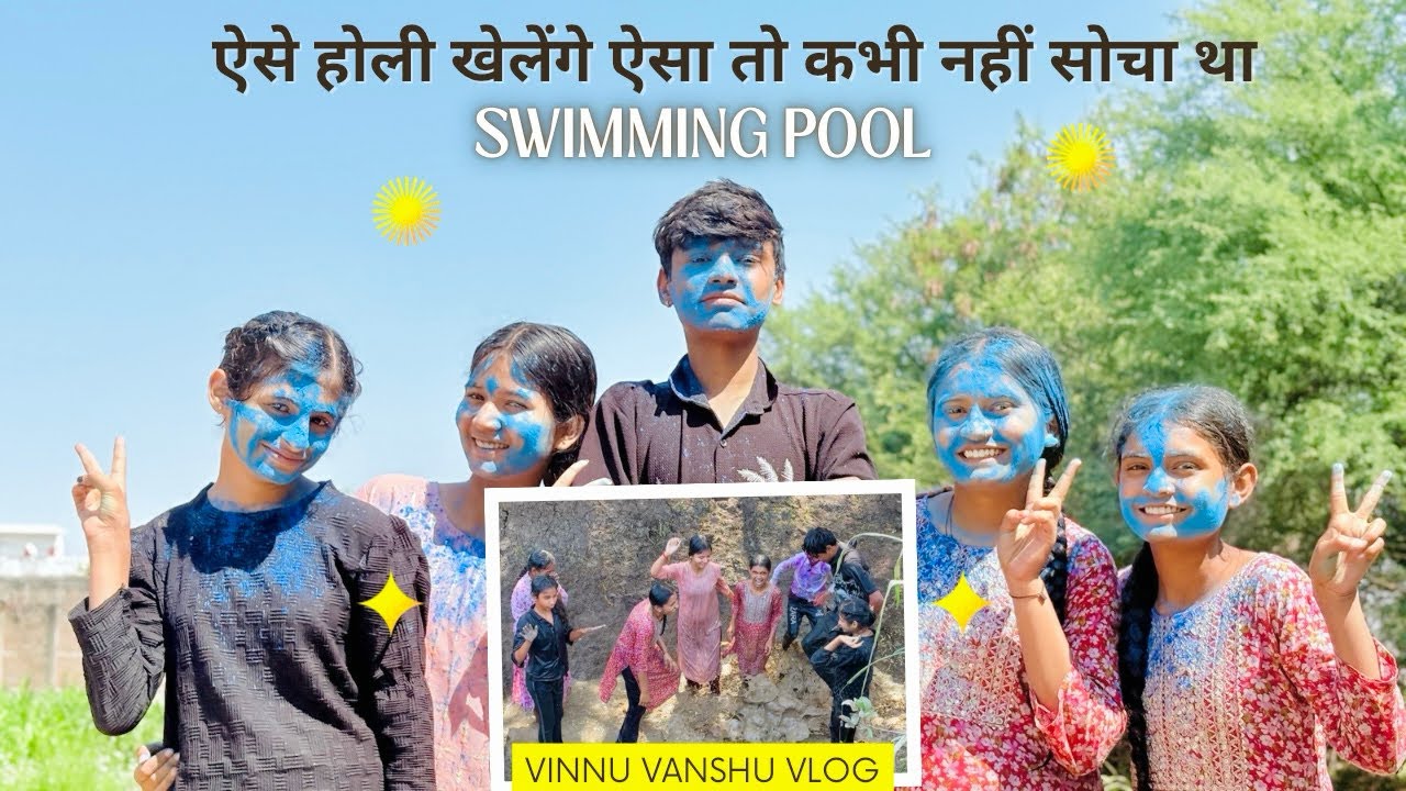 Swimming pool me ऐसे होली खेलेंगे ऐसा तो कभी नहीं सोचा था 😂❤️🤣