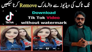 The Trick to Downloading TikTok  No More Watermarks: The Ultimate Guide to Downloading TikTok Videos screenshot 3