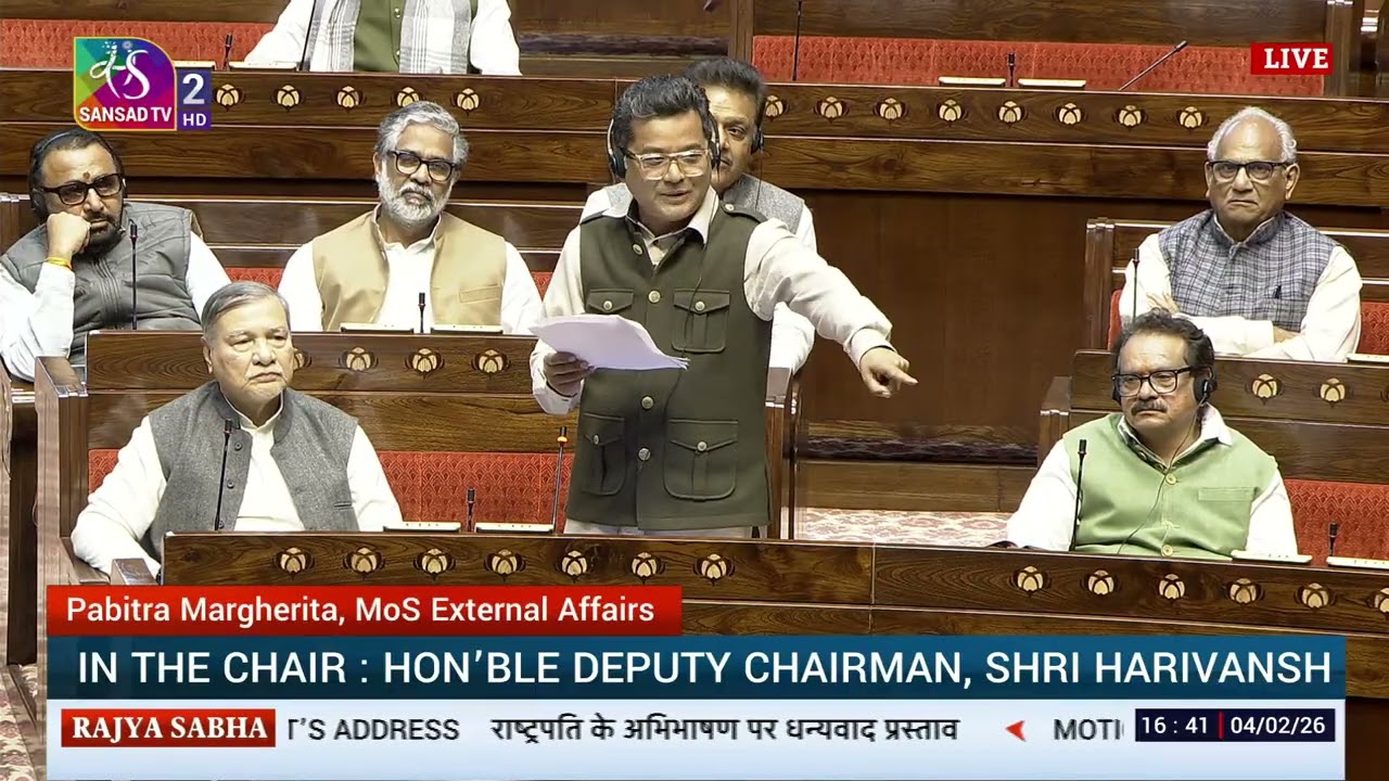 RS | Pabitra Margherita's Remarks | Motion of Thanks on the President's Address | 03 February, 2026