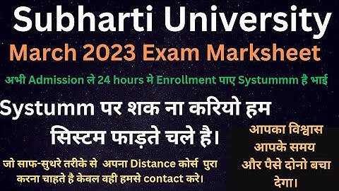 SUBHARTI UNIVERSITY Meerut| March 2023 Exam,Marksheet Hard Copy Marksheet update|#subhartiuniversity