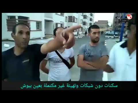 سكنات جديدة بعين ببوش تفتقر للكهرباء والماء والغاز