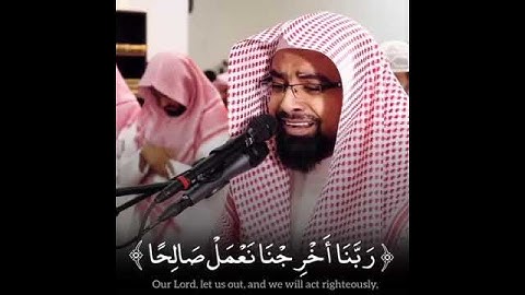 ناصرالقطامي تلاوة رائعة (وهم يصطرخون فيها )
