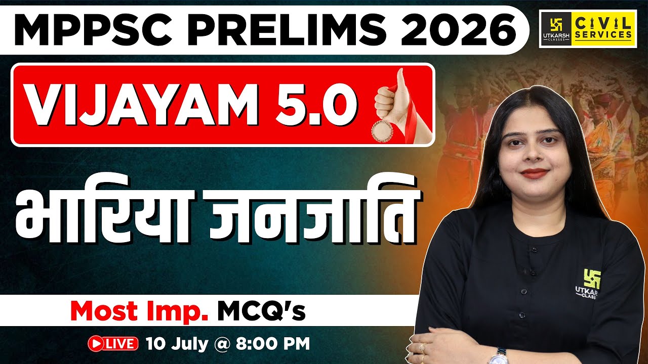 MP GK for MPPSC Prelims 2026 | Bharia tribe | MCQ's | By Nidhi Ma'am | MPPSC Utkarsh