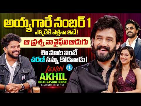 Akhil Akkineni Bhagyashree Borse Exclusive Interview | Lenin movie | Anchor Darshan | iDream Media