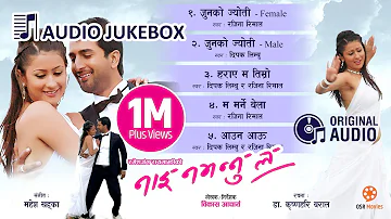 NAI NABHANNU LA - Nepali Movie Full Audio Jukebox (HD) || Deepak Limbu, Rajina Rimal || Jiban, Richa