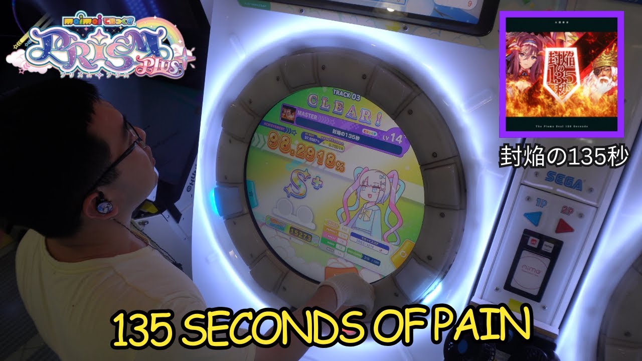 maimai】「封焔の135秒」To S+ the Flame, one must SS the Ice