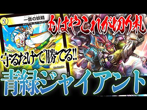リジェアカウントで紹介されたドロマールドルフデッキ/24時間