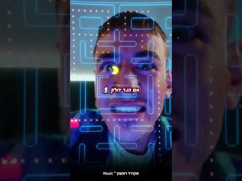 לב כחול לבן 