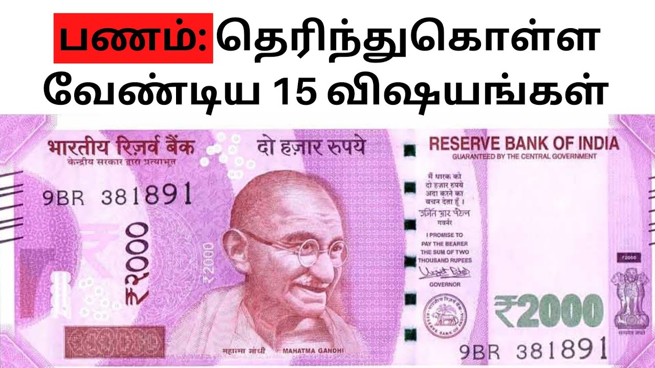 THE 15 THINGS YOU NEED TO LRARN FOR YOUR FINANCIAL IMPROVEMENT || EPIC LIFE || ALMOST EVERYTHING