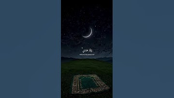 اكتب شيء تؤجر عليه 💚😴#القارئ ياسر الدوسري