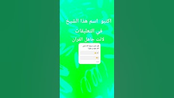 #تلاوة_خاشعة #duet #المصحف #اكسبلور #القزابري #لايك #الرحمن #تلاوة_مؤثرة