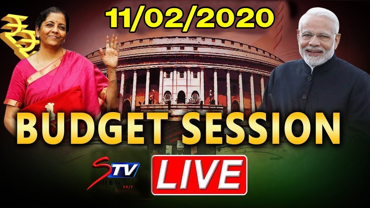 live Budget 2020 LIVE : Parliament Budget Session 2020 | Lok Sabha 11/02/2020 |STV