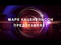 Рак, Опухоли, Воспаление слюнной железы? Лечение!