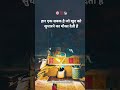 #हार एक सबक है जो खुद को ..... # Daily #Motivation #shorts # Video ####@upsclover5026
