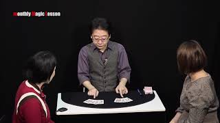 【ゆうきとも】monthly Magic Lesson Vol.223 Special Live（mML）