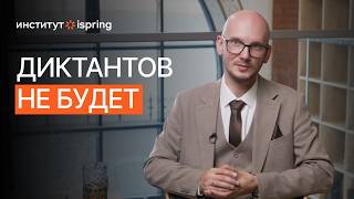Зачем в ИТ-вузе история, если ни один выпускник не историк