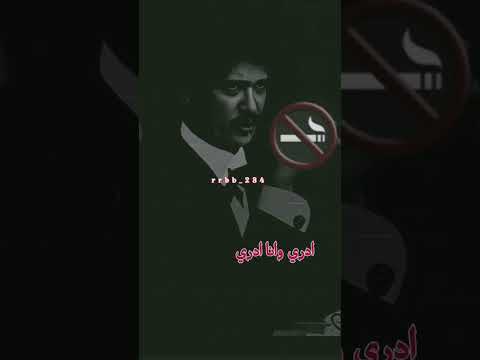 ابو بكر سالم ياللي زرعت الود في صدري حرام بعد الود