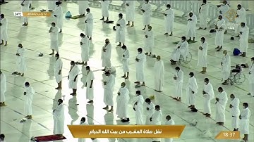(دعواهم فيها سبحانك اللهم وتحيتهم فيها سلام) تلاوة للشيخ بندر بليلة من سورة يونس مغرب 12-7-1442 هـ