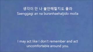 Video thumbnail of "Drunken Truth by Kim Dong Ryul Lyrics"