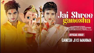 Jai Shree Ganesha🎵जय श्री गणेशा❤️ New Hindi Song Jai Ganesh🎵Rick Sneha❤️SB Musical Ujjal Dance Group
