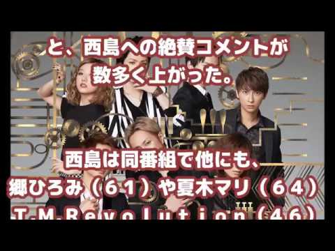 AAA西島隆弘の　『FNS歌謡祭』　歌唱力に称賛集まる　「高音ヤバかった！」