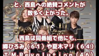 AAA西島隆弘の 『FNS歌謡祭』 歌唱力に称賛集まる 「高音ヤバかった!」