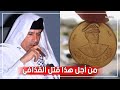 شاهد لماذا قامت دول الغرب بقتل معمر القذافي وإنهاء حكم نظامه !!