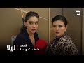 سریال ترکی لیلا قسمت 63 نور و الا بر علیه خبرنگار با هم متحد شدن 
