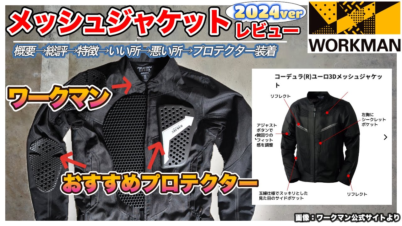 プロテクター入り komine ライダースジャケット XL 春/夏/秋 美品】KOMINE ライダースジャケット ナイロン プロテクター入り