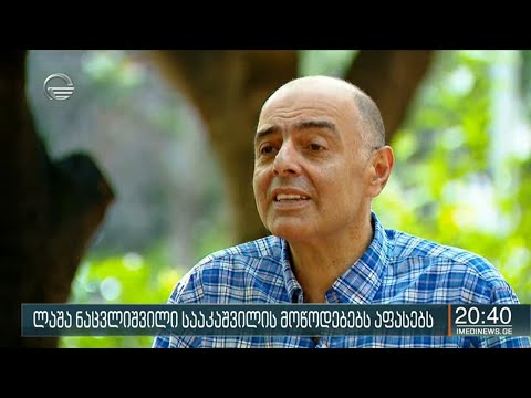 რას ემსახურება არჩევნებამდე ორი თვით ადრე მიხეილ საააკაშვილის კლიპად ქცეული მონანიება