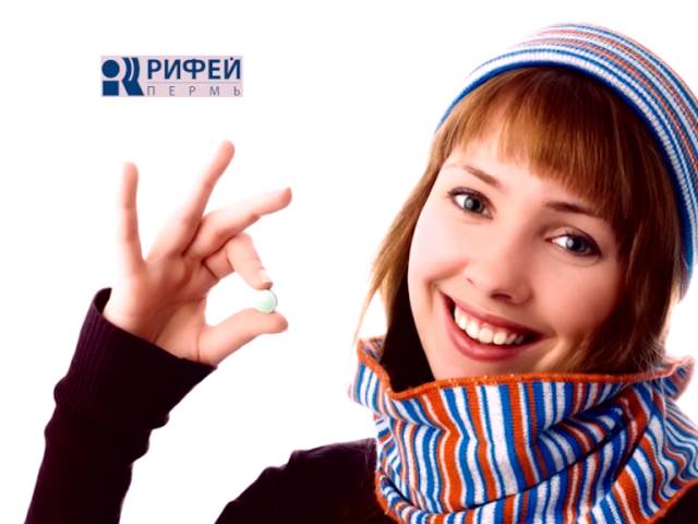 Ваше Здоровье Симптомы ОРВИ