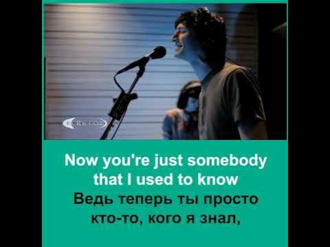Translation of English songs into Russian Перевод Английских песен на ...