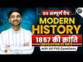 Modern History Class-12 🔥1857 की क्रांति The Revolution of 1857 By Shubham Gupta Sir #gs #ssc #cgl