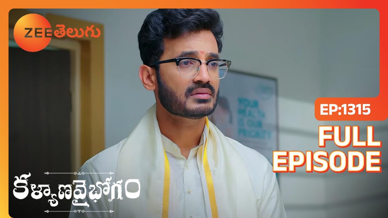 Manga ఆందోళనలో ఉంది | Kalyana Vaibhogam | Full Ep. 1315 | ZEE Telugu