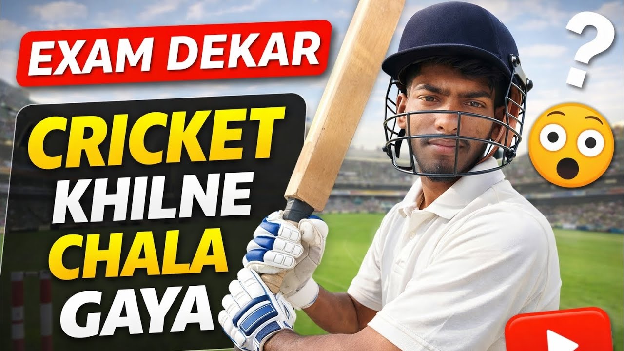 Exam dekar khelne chala geya......🤫