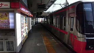 （3504F）名鉄金山駅1番線　急行岐阜行き到着