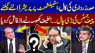 Chief Justice's Big Move to Pressure Establishment | New Twist | Latif Khosa Breaks Big News | SAMAA