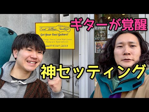 エレキギター Ｅａｓｔ　Ｖｉｌｌａｇｅ　Ｇｕｉｔｅｒｓ hqdefault.jpg