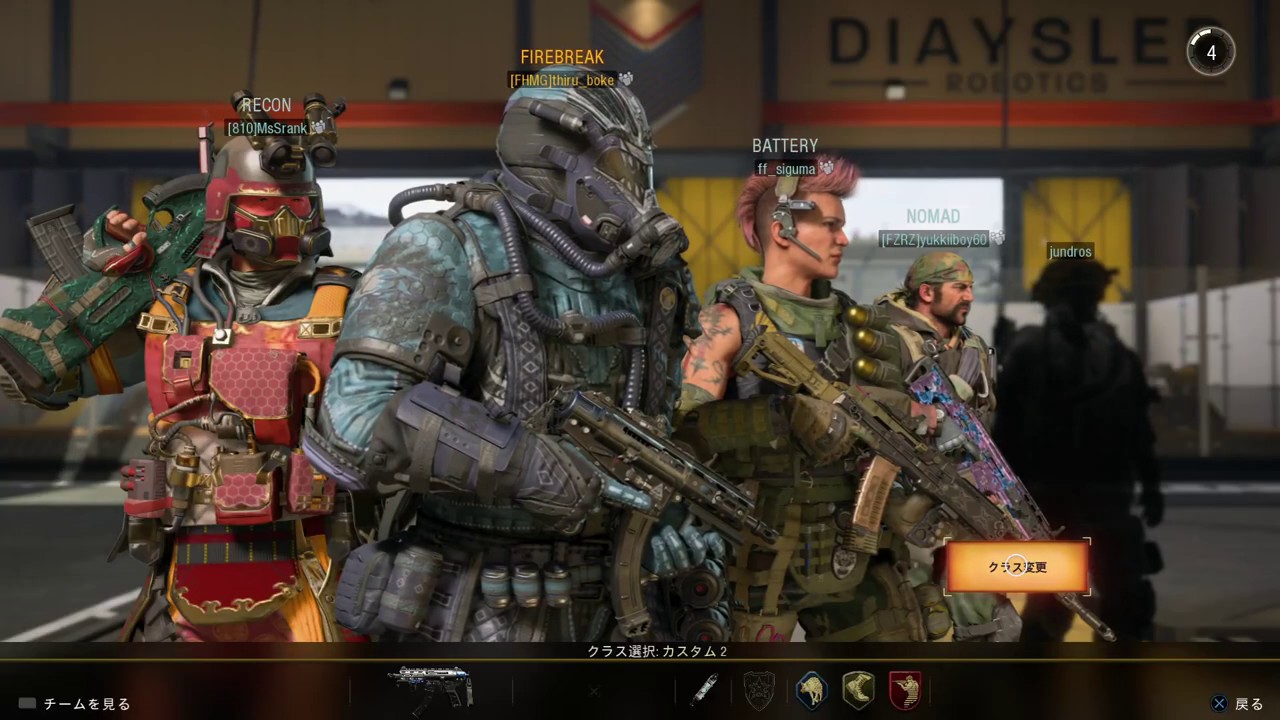 [PS4] CoD BO4勝利がほしい - YouTube