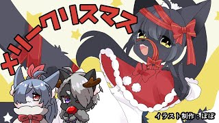 メリークリスマス❣