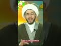 داستان سقط شدن عمر لعن لعن الله عمر عیدالزهراء عمرکشون اللهیاری علامه حسن اللهیاری