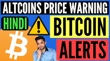 Bitcoin Price ALERTS | Altcoins and BTC Latest Price Updates NEWS CRYPTO COINS Warning Hindi